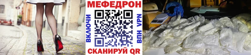 Купить наркотики цена Железноводск МЕТАДОН ссылка на мегу вход Гашиш Кокаин Мефедрон