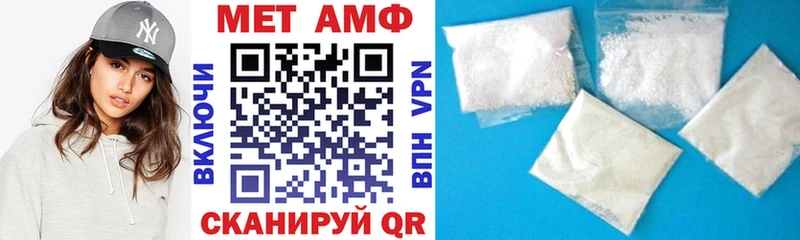 Амфетамин Premium  купить  цена  Железноводск 