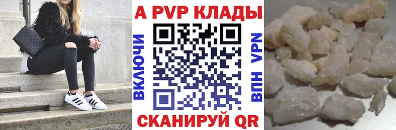 А ПВП мука  ОМГ ОМГ зеркало  Железноводск 