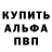 Кетамин VHQ A.Robinson