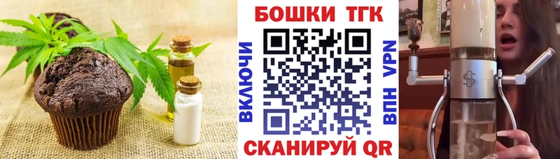 Cannafood марихуана  Железноводск 