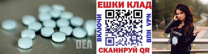 ОМГ ОМГ онион  Железноводск  Ecstasy MDMA 