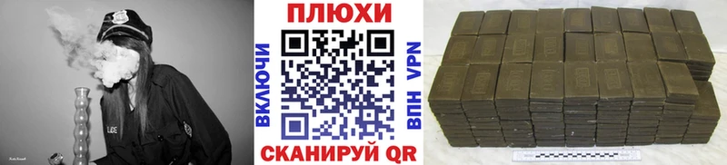 ГАШ хэш  где продают наркотики  Железноводск 