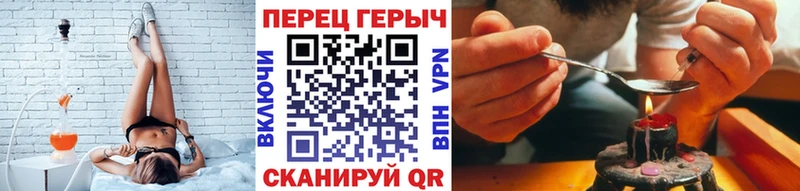 ГЕРОИН хмурый  Железноводск 