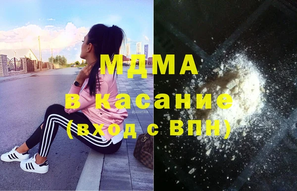 бошки Беломорск