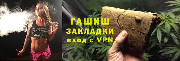 гашишное масло Белокуриха