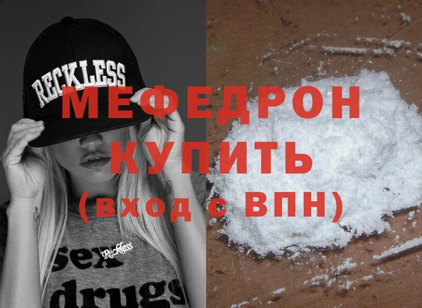 гашишное масло Белокуриха
