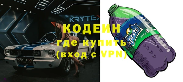 экстази Белоозёрский