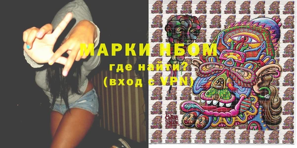 гашишное масло Белокуриха