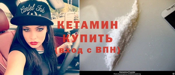 бошки Беломорск
