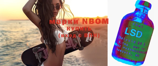 метадон Покачи
