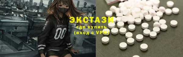 экстази Белоозёрский
