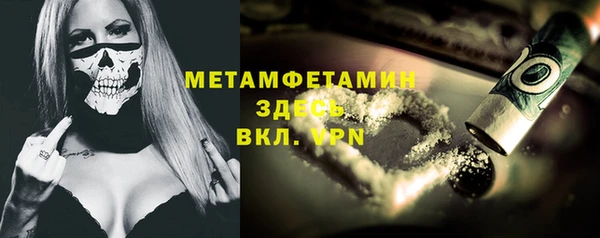 гашишное масло Белокуриха