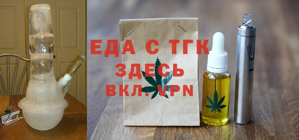бошки Беломорск