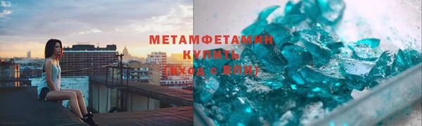 герыч Пересвет