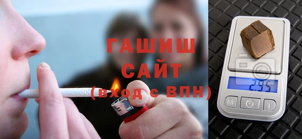 гашишное масло Белокуриха