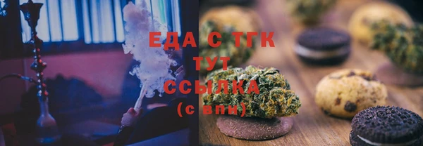 гашишное масло Пестово