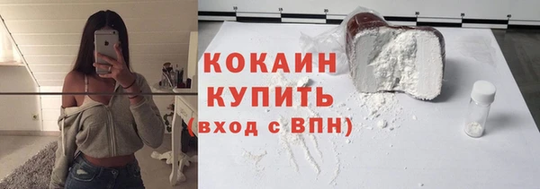 гашишное масло Белокуриха