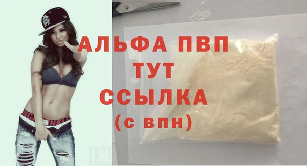 бошки Беломорск