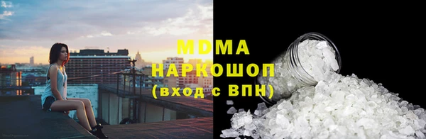 бошки Беломорск