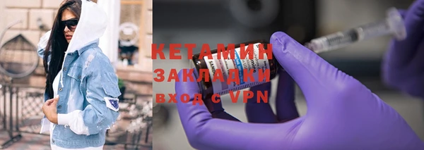 гашишное масло Белокуриха