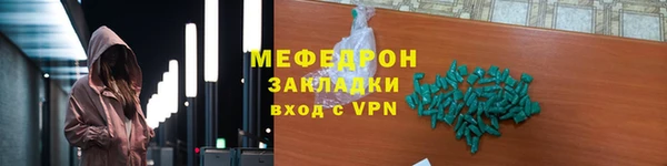 экстази Белоозёрский