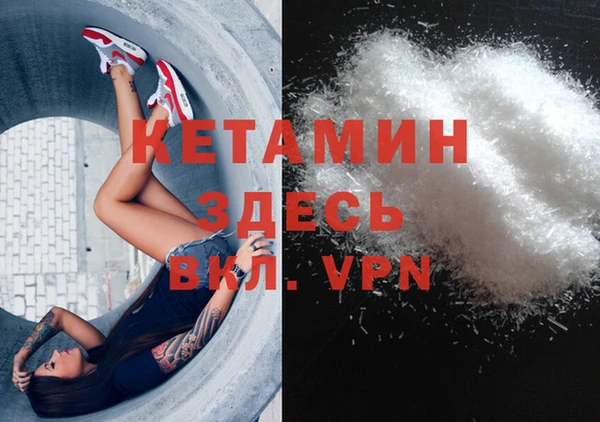 гашишное масло Белокуриха