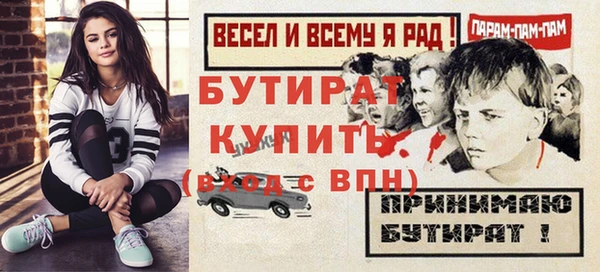 бошки Беломорск