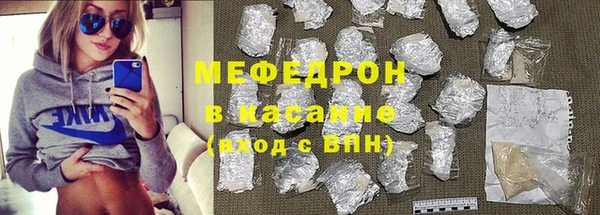 бошки Беломорск