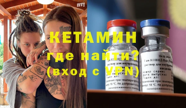бошки Беломорск