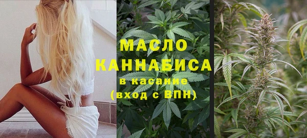 гашишное масло Белокуриха