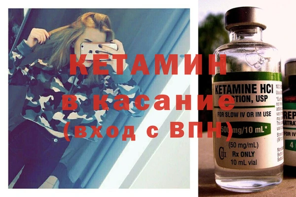 экстази Белоозёрский