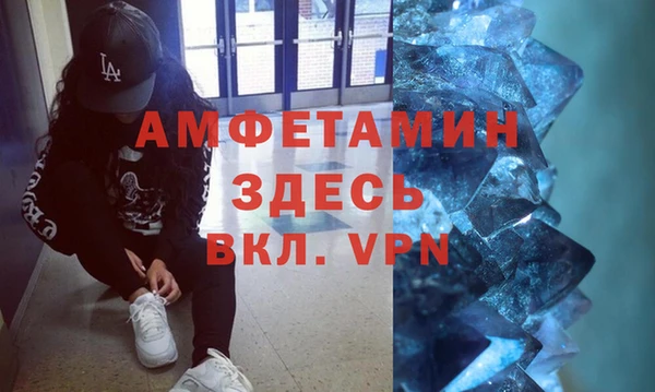 экстази Белоозёрский