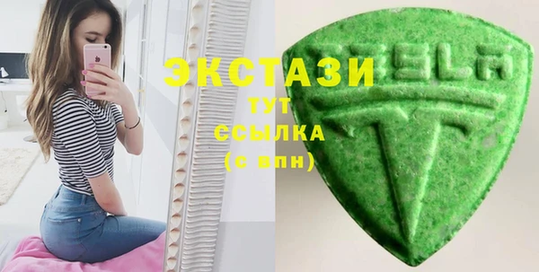 бошки Беломорск