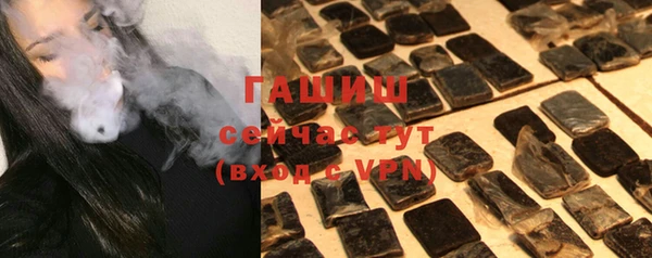 бошки Беломорск