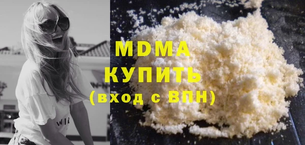 экстази Белоозёрский
