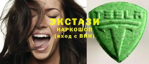 бошки Беломорск