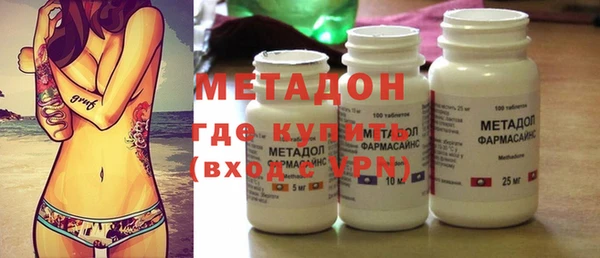 бошки Беломорск