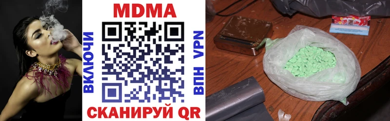 цена наркотик Железноводск hydra маркетплейс MDMA кристаллы