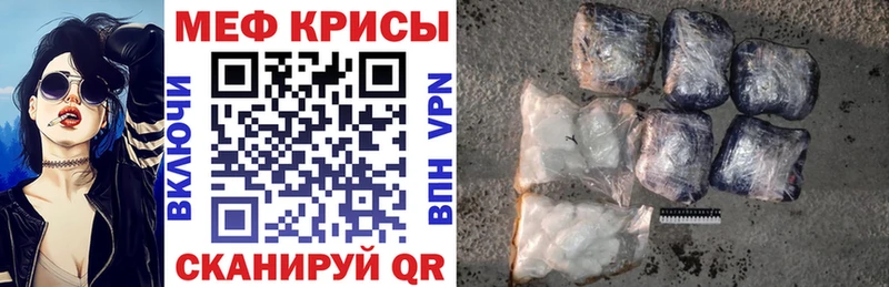 даркнет как зайти  Железноводск  Мефедрон 4 MMC 