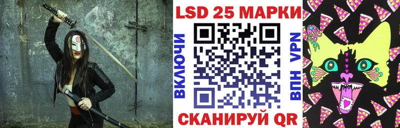 Марки 25I-NBOMe 1500мкг блэк спрут вход Железноводск