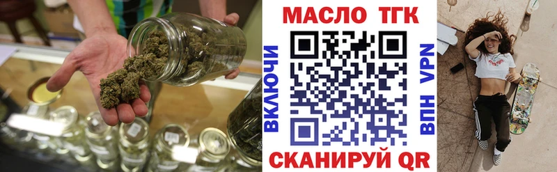 ТГК гашишное масло  KRAKEN онион  Железноводск 